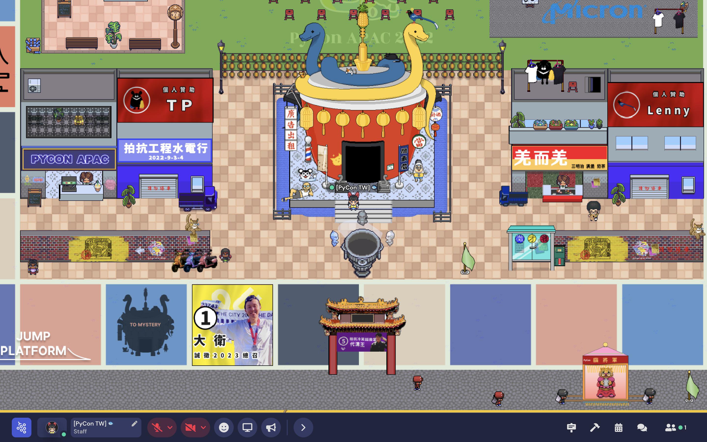 Rice Cooker Temple